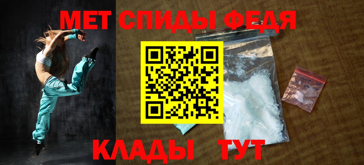 Саяногорск  АМФЕТАМИН  Вход с VPN  Амфетамин 98% 