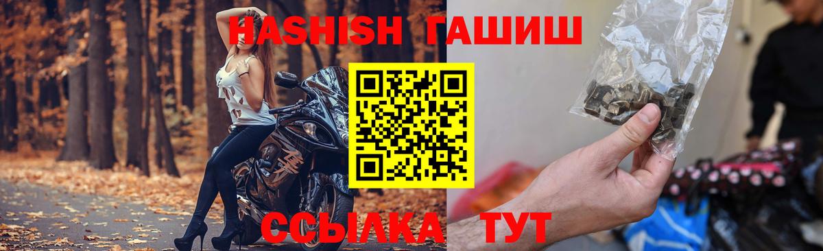 ГАШ 40% ТГК Саяногорск
