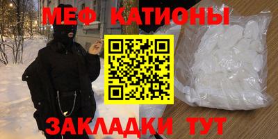 таблы Ставрополь