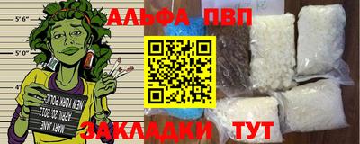 кокаин VHQ Тверь