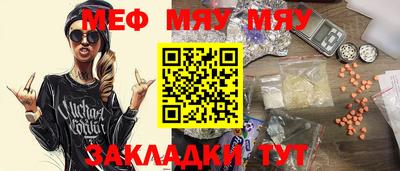 амф Старая Купавна