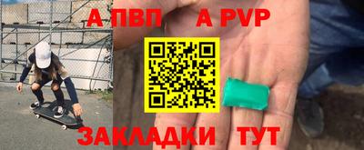 таблы Тара
