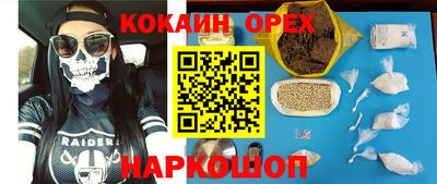 каннабис Среднеуральск