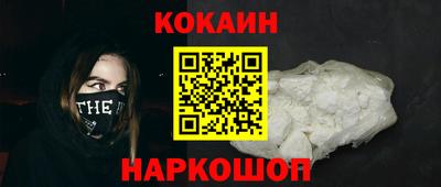 амф Старая Купавна