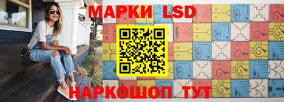 таблы Ставрополь