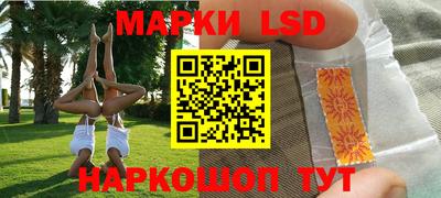 амф Старая Купавна
