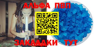 СК Татарск