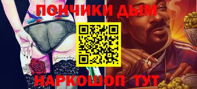 каннабис Среднеуральск
