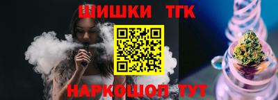 таблы Ставрополь