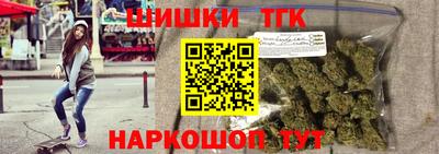 таблы Ставрополь