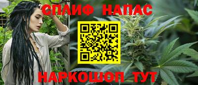 таблы Ставрополь