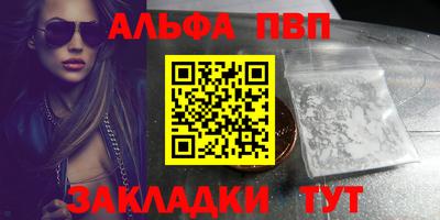 амф Старая Купавна