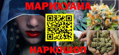 каннабис Среднеуральск