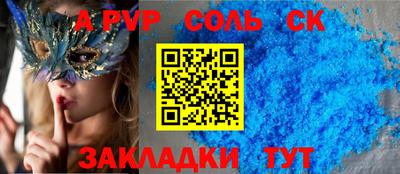 амф Старая Купавна