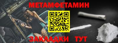 таблы Ставрополь