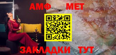 таблы Тара