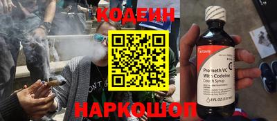 амф Старая Купавна