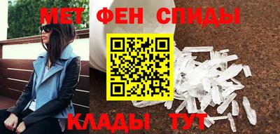 таблы Ставрополь