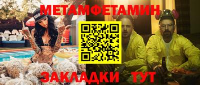 амф Старая Купавна