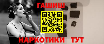 СК Татарск