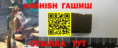 таблы Ставрополь