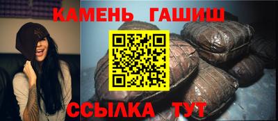 амф Старая Купавна