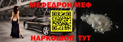 таблы Ставрополь