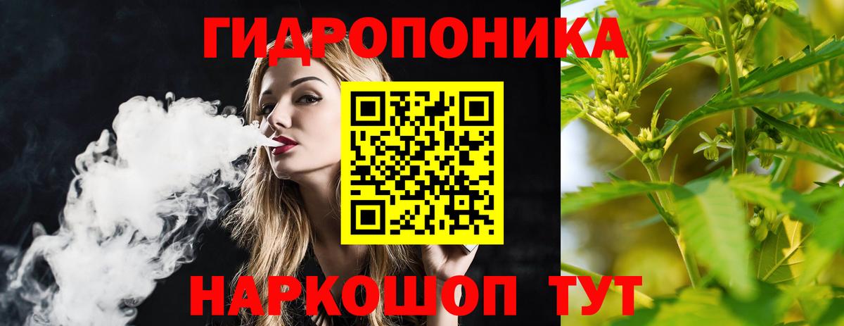 Саяногорск  Канабис план  Вход с VPN  Канабис Bruce Banner 